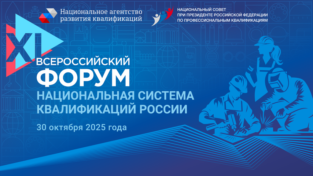 /home/popov/naks-new/media/post_images/Баннер_6_1920x1080.png