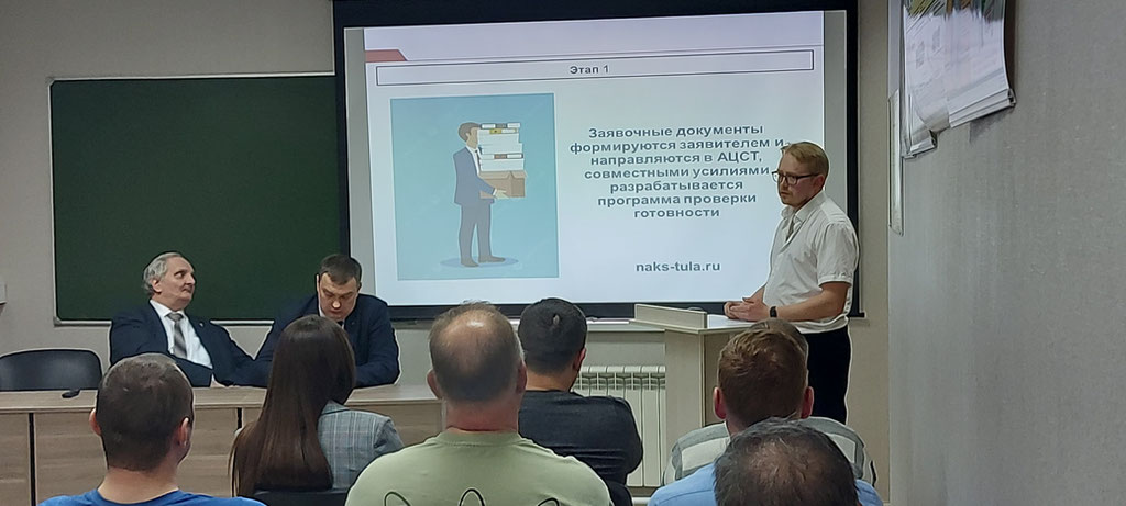 Fourth slide
