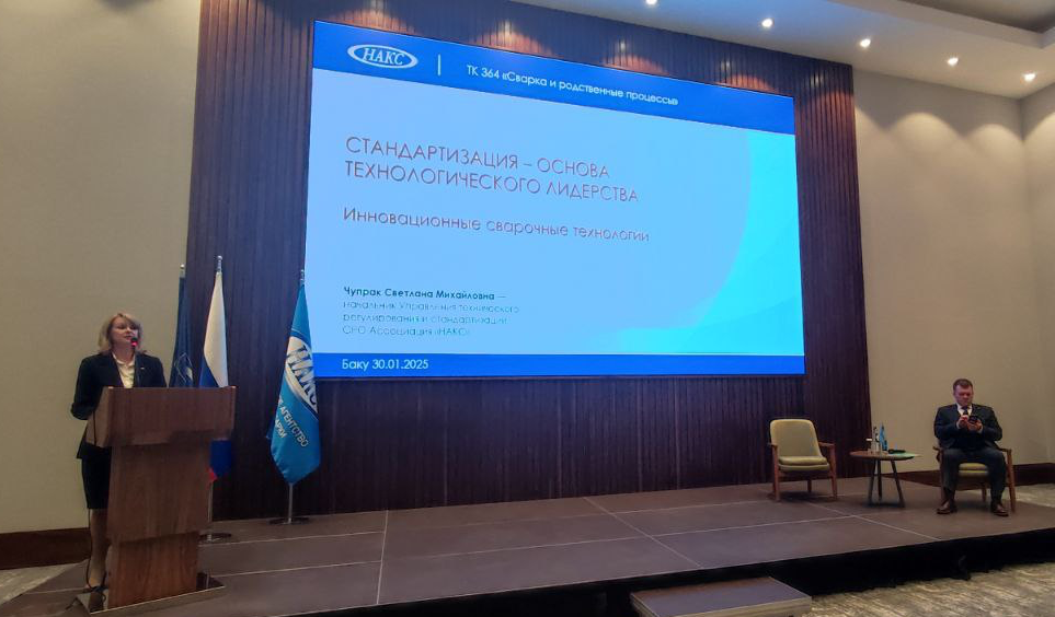 Fourth slide