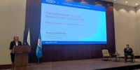 Second slide