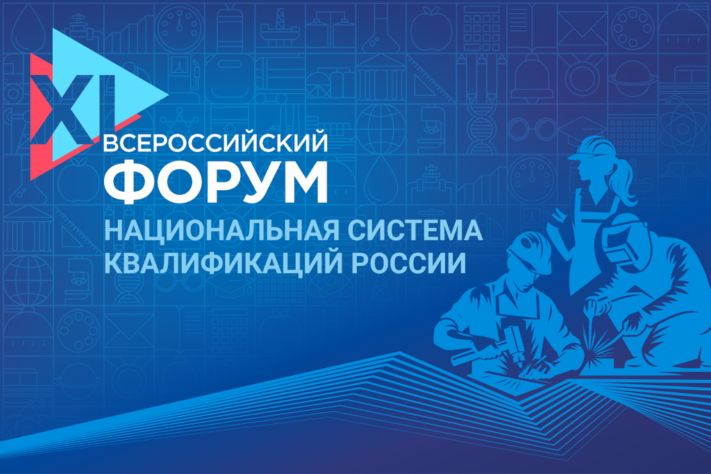 /home/popov/naks-new/media/post_images/NSK2025_Network_1080x720.png