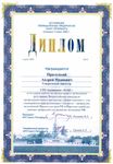 picture_post_images/anons160525_1.png