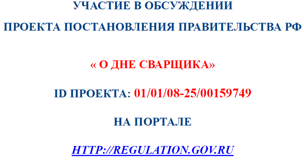 /home/popov/naks-new/media/post_images/anons29082025_23.png