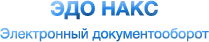 Логотип ЭДО